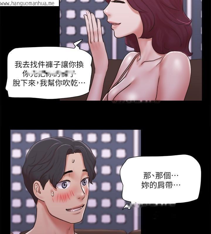 韩国漫画协议换爱(无码版)韩漫_协议换爱(无码版)-第84话-再次开始的游戏在线免费阅读-韩国漫画-第17张图片