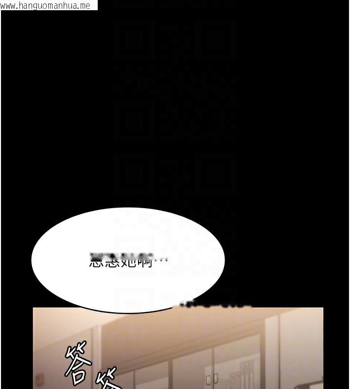 韩国漫画老板娘的诱惑韩漫_老板娘的诱惑-第27话-用身体来报答你在线免费阅读-韩国漫画-第112张图片