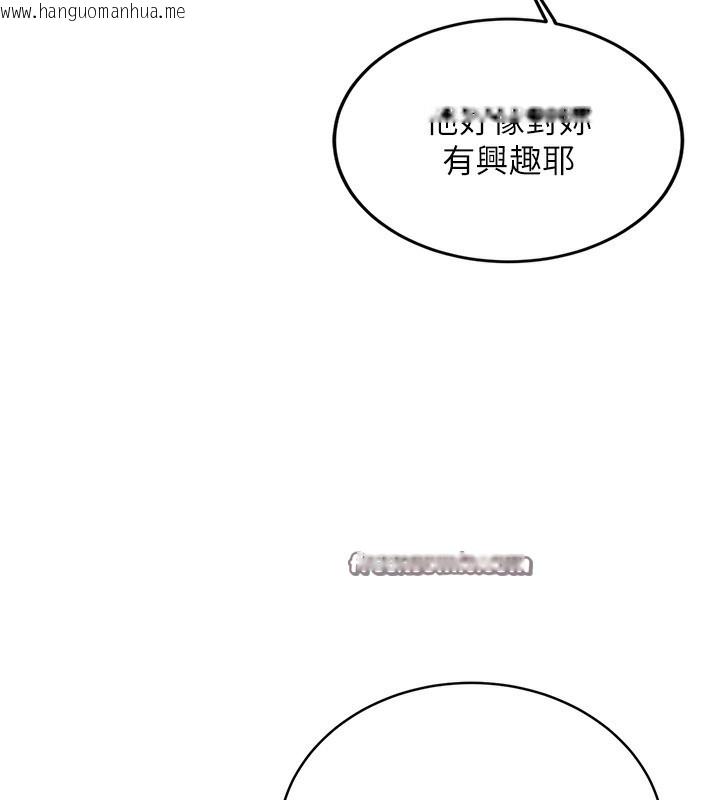 韩国漫画性运刮刮乐韩漫_性运刮刮乐-第32话-可爱的玩具上钩了在线免费阅读-韩国漫画-第135张图片