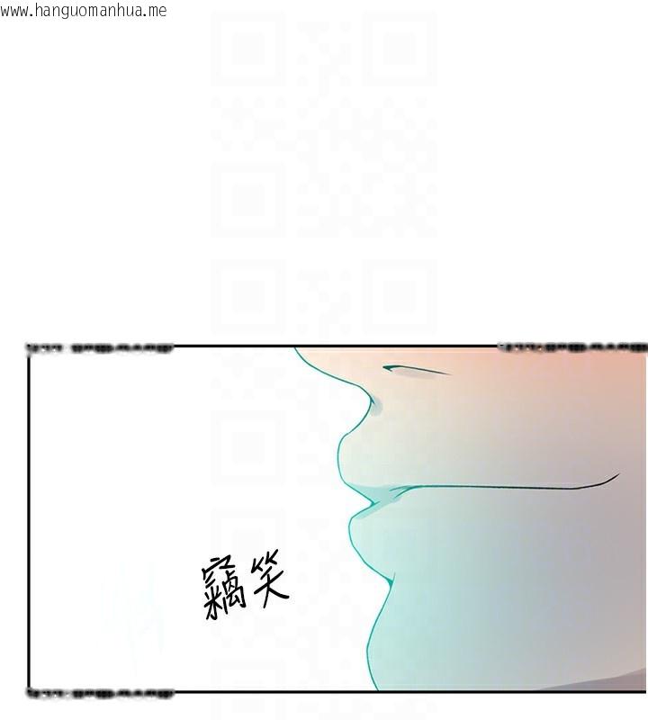 韩国漫画秘密教学韩漫_秘密教学-第243话-妳终究是我的女人在线免费阅读-韩国漫画-第113张图片