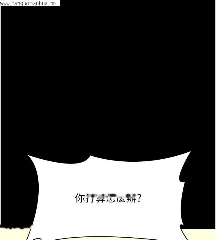 韩国漫画万能履历表韩漫_万能履历表-第112话-跨越界线的提议在线免费阅读-韩国漫画-第138张图片