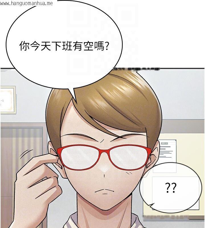 韩国漫画税金女友韩漫_税金女友-第12话-考虑主人提议的母狗在线免费阅读-韩国漫画-第82张图片