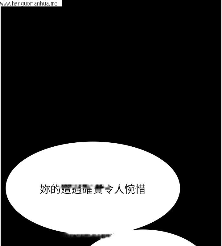 韩国漫画万能履历表韩漫_万能履历表-第112话-跨越界线的提议在线免费阅读-韩国漫画-第171张图片