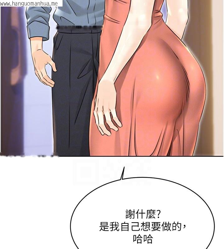 韩国漫画性运刮刮乐韩漫_性运刮刮乐-第32话-可爱的玩具上钩了在线免费阅读-韩国漫画-第66张图片