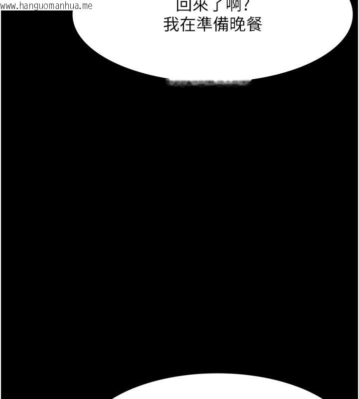 韩国漫画老板娘的诱惑韩漫_老板娘的诱惑-第27话-用身体来报答你在线免费阅读-韩国漫画-第88张图片