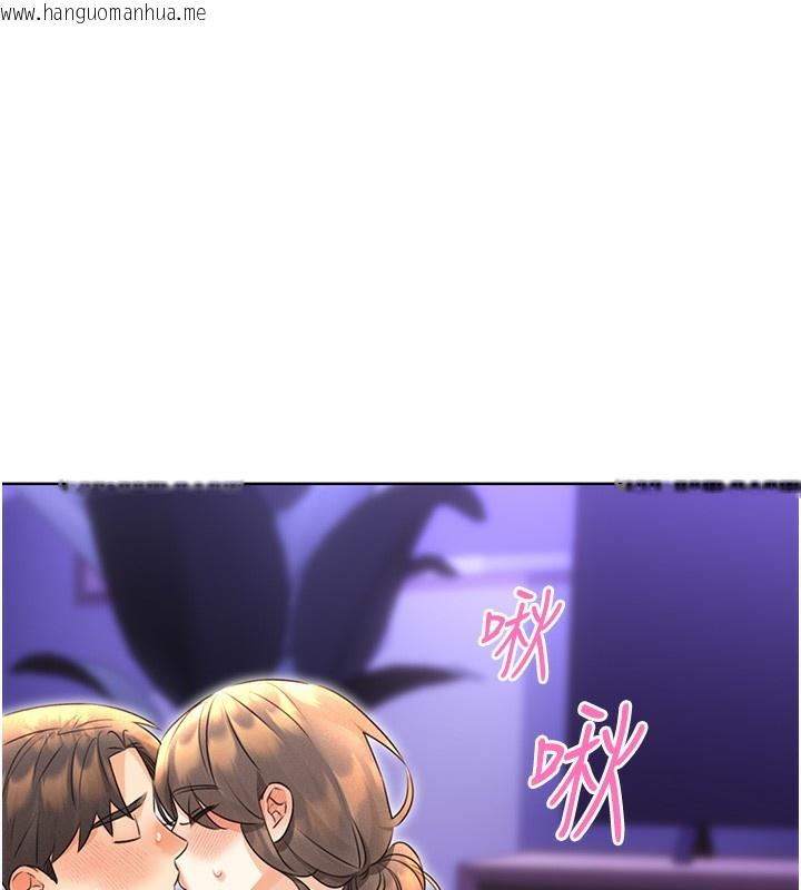 韩国漫画性运刮刮乐韩漫_性运刮刮乐-第32话-可爱的玩具上钩了在线免费阅读-韩国漫画-第39张图片