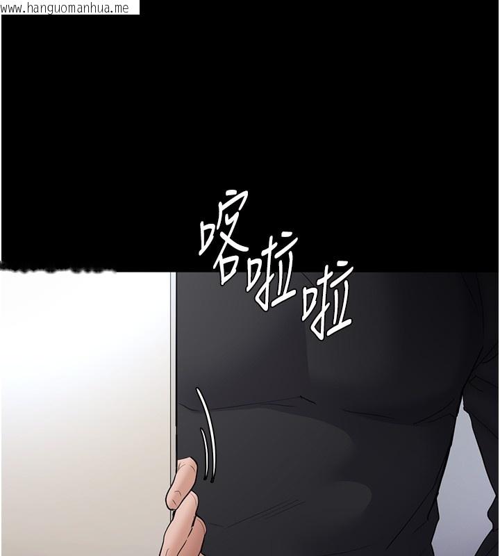 韩国漫画痴汉成瘾韩漫_痴汉成瘾-第101话-淫趴后的震撼弹在线免费阅读-韩国漫画-第123张图片