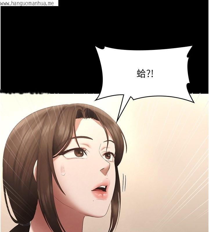 韩国漫画老板娘的诱惑韩漫_老板娘的诱惑-第27话-用身体来报答你在线免费阅读-韩国漫画-第76张图片