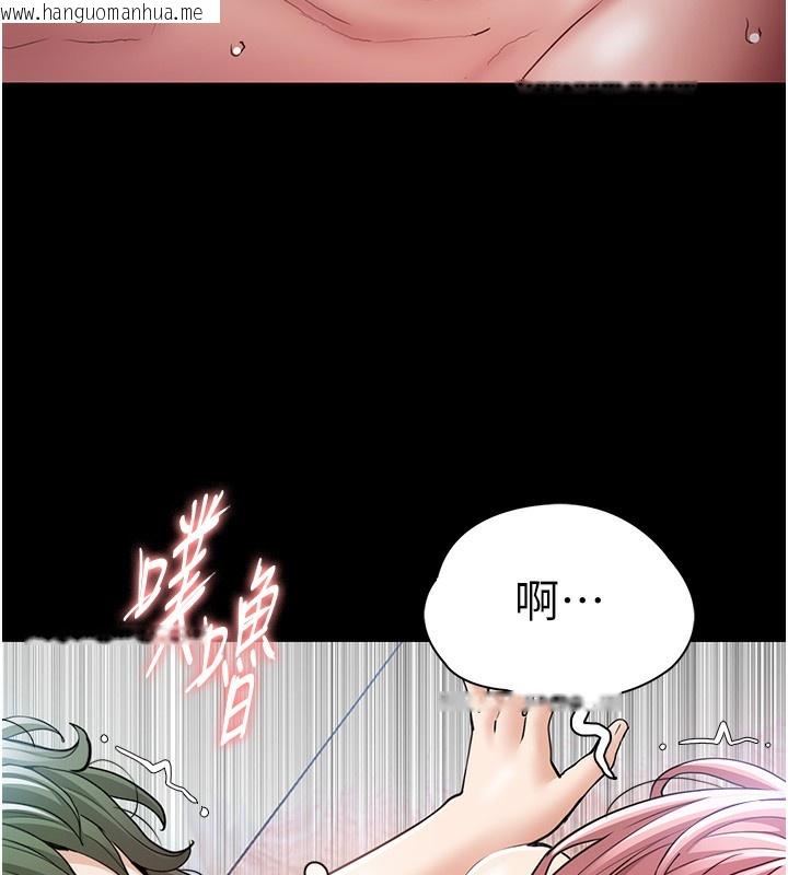 韩国漫画痴汉成瘾韩漫_痴汉成瘾-第101话-淫趴后的震撼弹在线免费阅读-韩国漫画-第114张图片