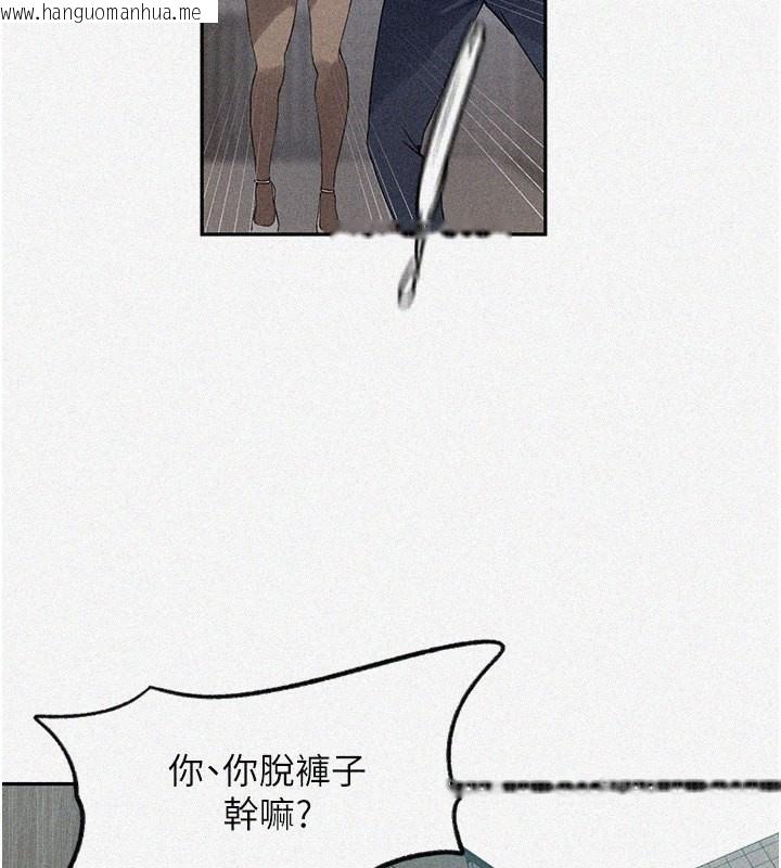 韩国漫画秘密教学韩漫_秘密教学-第243话-妳终究是我的女人在线免费阅读-韩国漫画-第2张图片