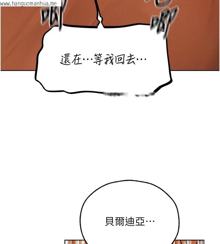 韩国漫画人妻猎人韩漫_人妻猎人-第70话-贵妇鲍的最终归属在线免费阅读-韩国漫画-第136张图片