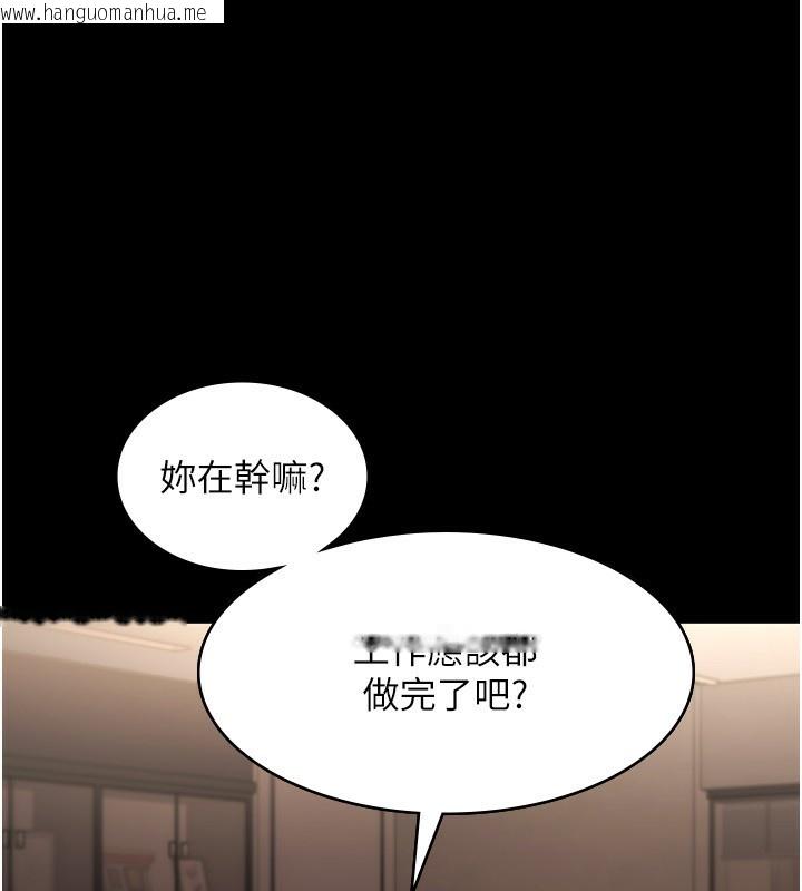 韩国漫画老板娘的诱惑韩漫_老板娘的诱惑-第27话-用身体来报答你在线免费阅读-韩国漫画-第102张图片