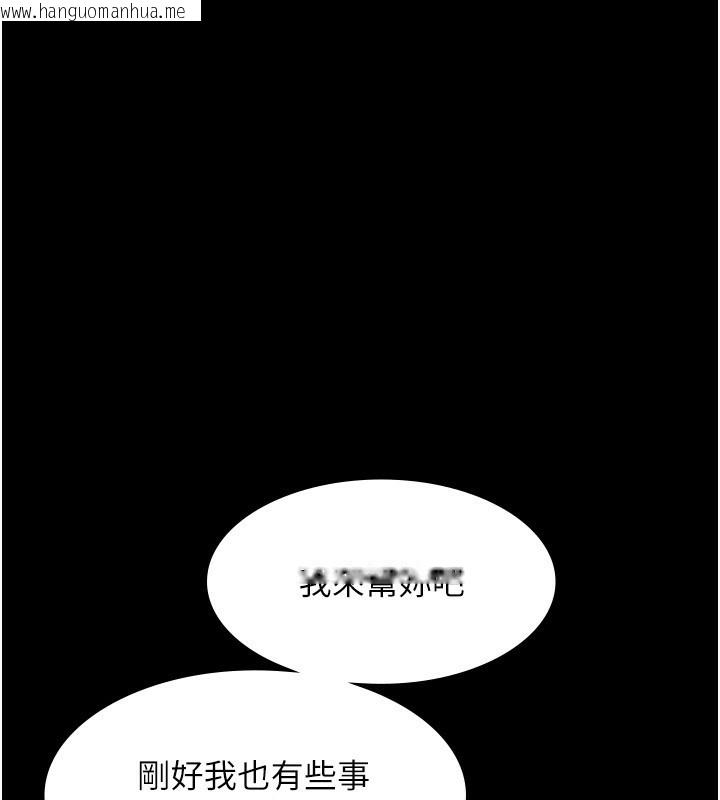 韩国漫画老板娘的诱惑韩漫_老板娘的诱惑-第27话-用身体来报答你在线免费阅读-韩国漫画-第109张图片