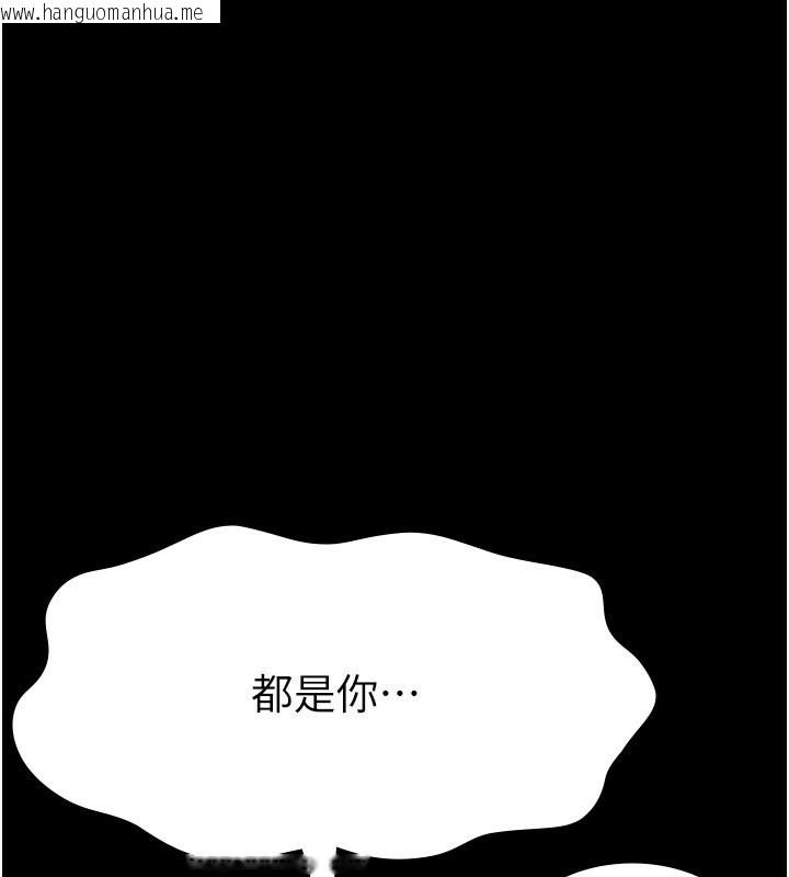 韩国漫画万能履历表韩漫_万能履历表-第112话-跨越界线的提议在线免费阅读-韩国漫画-第128张图片