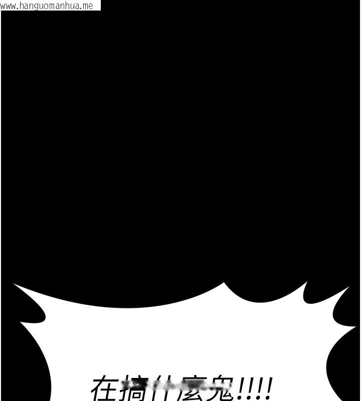 韩国漫画万能履历表韩漫_万能履历表-第112话-跨越界线的提议在线免费阅读-韩国漫画-第94张图片