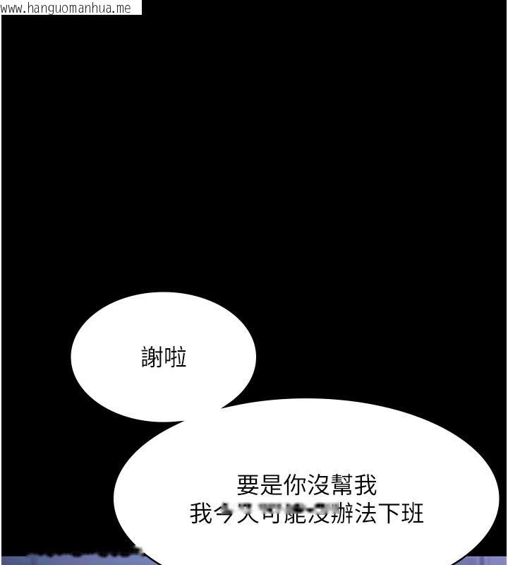 韩国漫画老板娘的诱惑韩漫_老板娘的诱惑-第27话-用身体来报答你在线免费阅读-韩国漫画-第126张图片