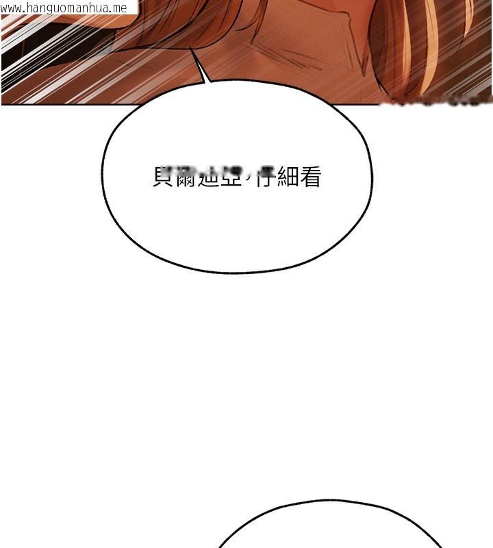 韩国漫画人妻猎人韩漫_人妻猎人-第70话-贵妇鲍的最终归属在线免费阅读-韩国漫画-第56张图片