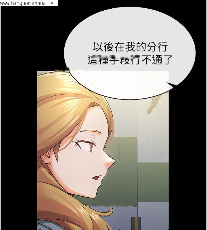 韩国漫画税金女友韩漫_税金女友-第12话-考虑主人提议的母狗在线免费阅读-韩国漫画-第21张图片