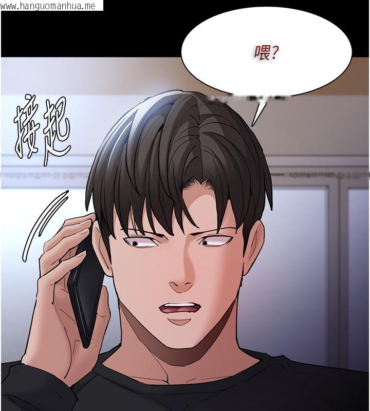 韩国漫画痴汉成瘾韩漫_痴汉成瘾-第101话-淫趴后的震撼弹在线免费阅读-韩国漫画-第133张图片