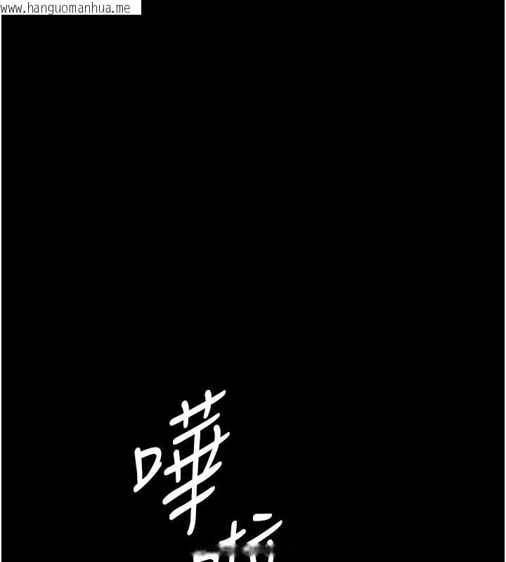 韩国漫画万能履历表韩漫_万能履历表-第112话-跨越界线的提议在线免费阅读-韩国漫画-第24张图片