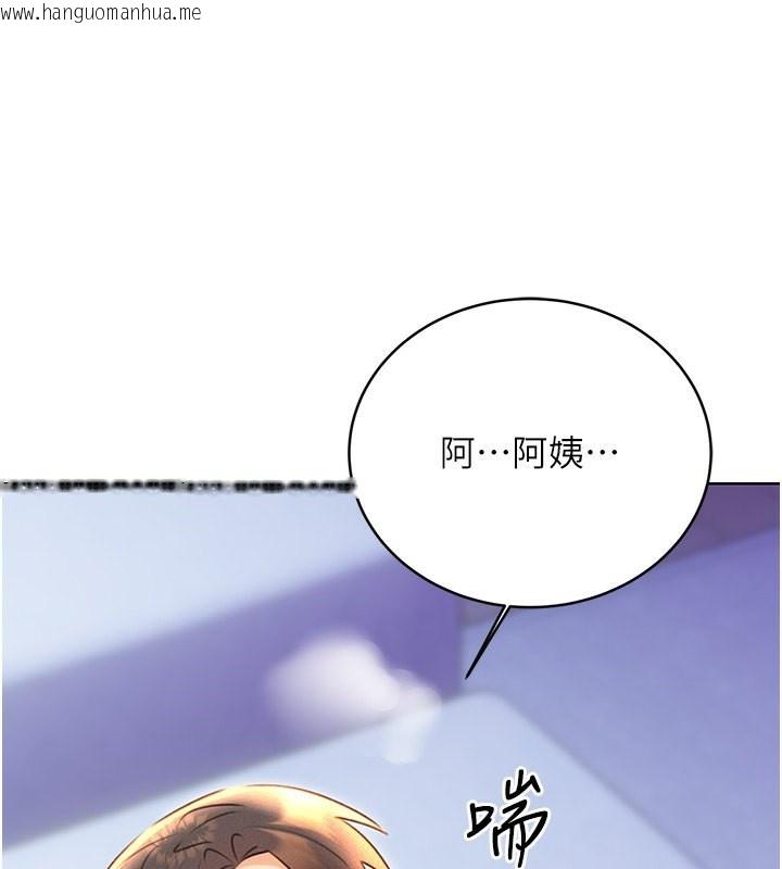 韩国漫画性运刮刮乐韩漫_性运刮刮乐-第32话-可爱的玩具上钩了在线免费阅读-韩国漫画-第16张图片