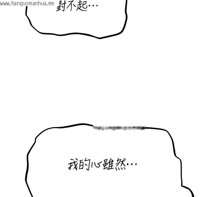 韩国漫画人妻猎人韩漫_人妻猎人-第70话-贵妇鲍的最终归属在线免费阅读-韩国漫画-第149张图片