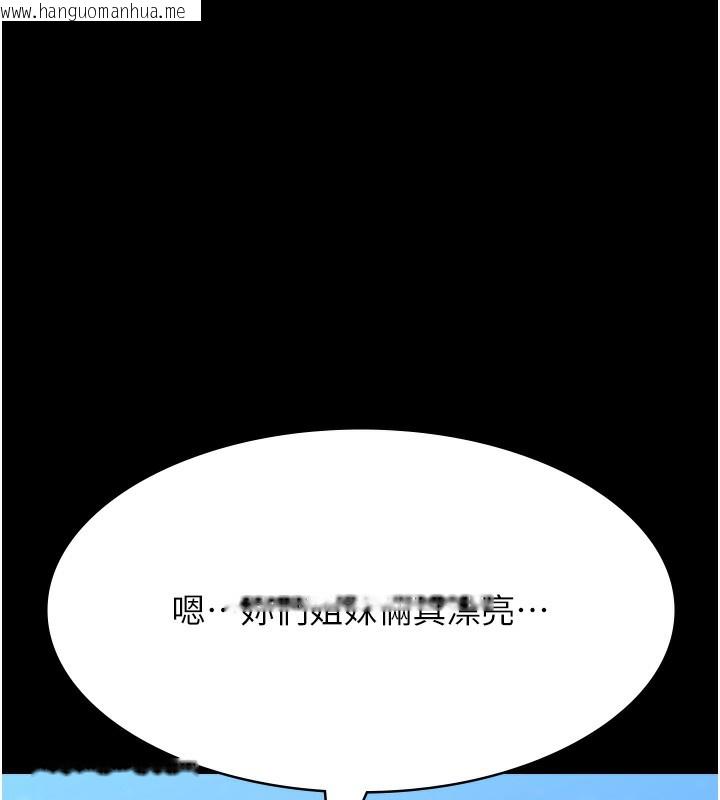 韩国漫画万能履历表韩漫_万能履历表-第112话-跨越界线的提议在线免费阅读-韩国漫画-第219张图片