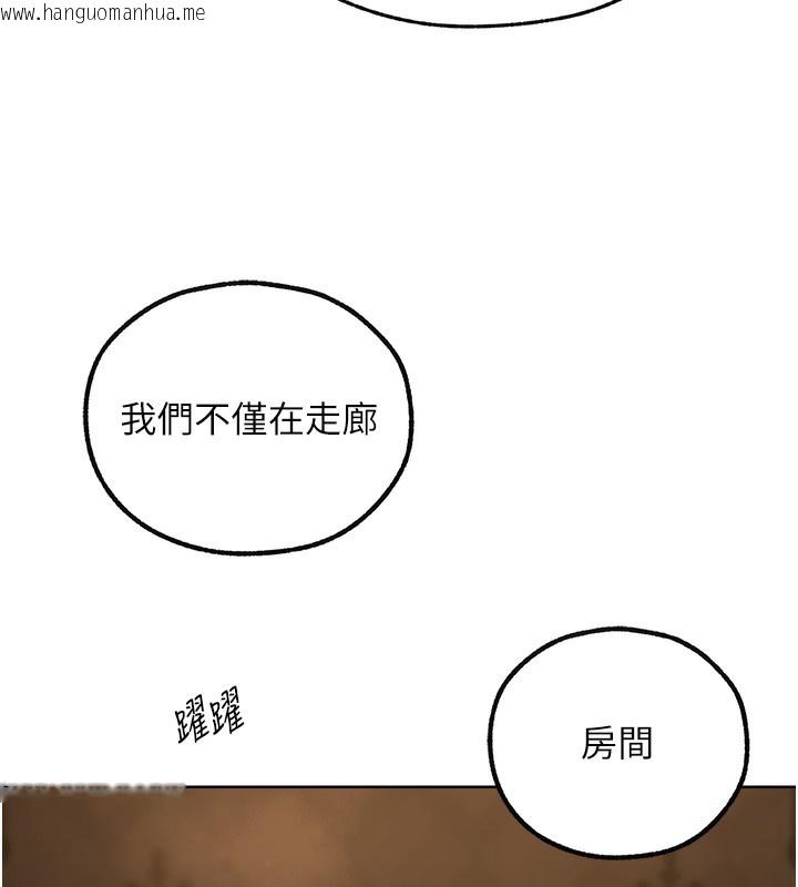 韩国漫画人妻猎人韩漫_人妻猎人-第70话-贵妇鲍的最终归属在线免费阅读-韩国漫画-第39张图片