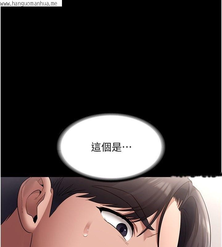 韩国漫画老板娘的诱惑韩漫_老板娘的诱惑-第27话-用身体来报答你在线免费阅读-韩国漫画-第1张图片