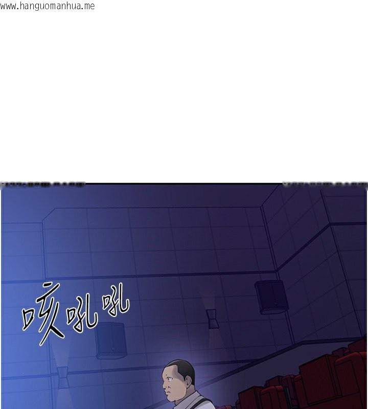 韩国漫画秘密教学韩漫_秘密教学-第243话-妳终究是我的女人在线免费阅读-韩国漫画-第40张图片