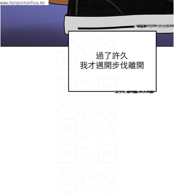 韩国漫画性运刮刮乐韩漫_性运刮刮乐-第32话-可爱的玩具上钩了在线免费阅读-韩国漫画-第81张图片