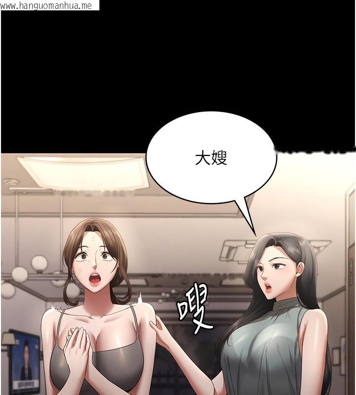 韩国漫画老板娘的诱惑韩漫_老板娘的诱惑-第27话-用身体来报答你在线免费阅读-韩国漫画-第57张图片