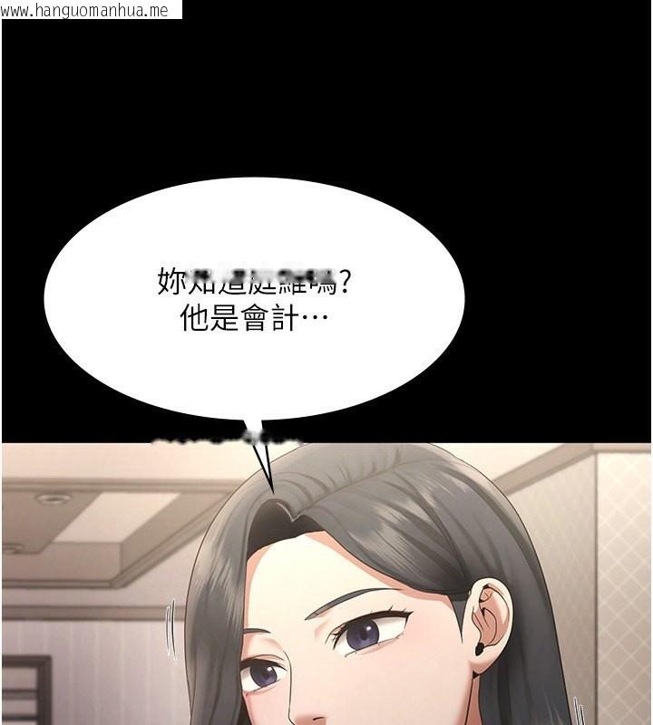 韩国漫画老板娘的诱惑韩漫_老板娘的诱惑-第27话-用身体来报答你在线免费阅读-韩国漫画-第74张图片