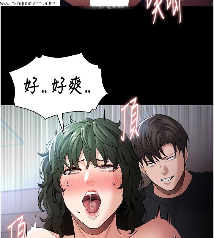 韩国漫画痴汉成瘾韩漫_痴汉成瘾-第101话-淫趴后的震撼弹在线免费阅读-韩国漫画-第61张图片