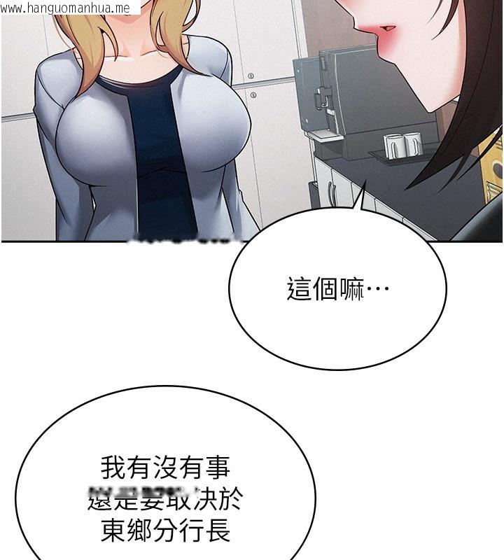 韩国漫画税金女友韩漫_税金女友-第12话-考虑主人提议的母狗在线免费阅读-韩国漫画-第8张图片