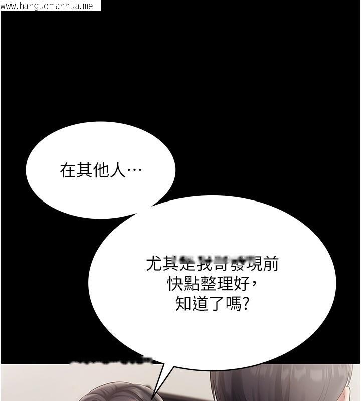 韩国漫画老板娘的诱惑韩漫_老板娘的诱惑-第27话-用身体来报答你在线免费阅读-韩国漫画-第28张图片