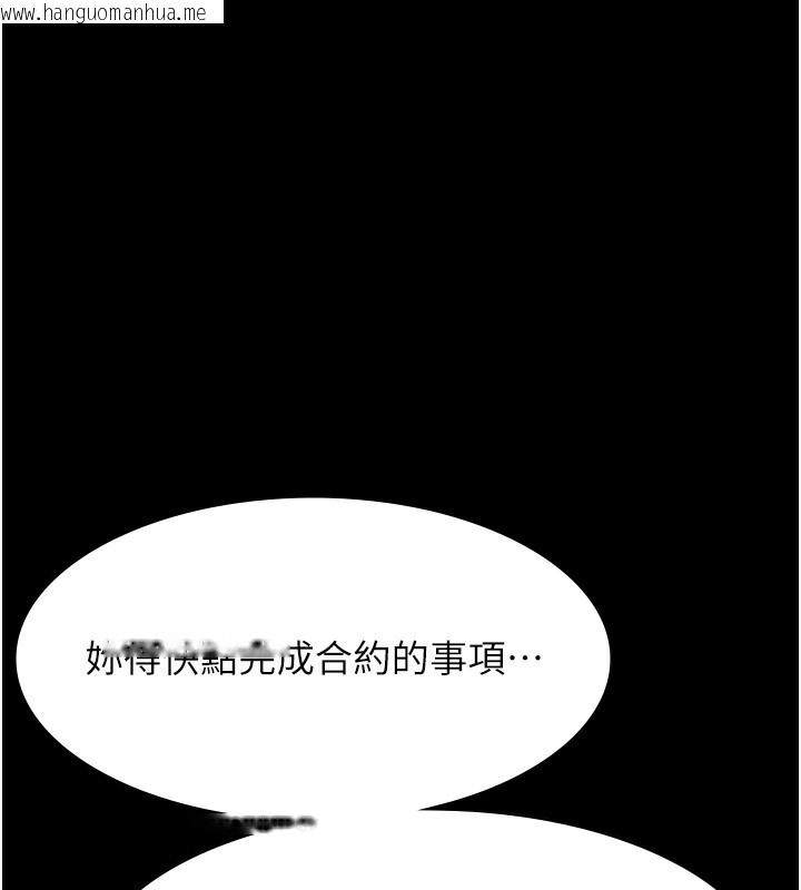 韩国漫画万能履历表韩漫_万能履历表-第112话-跨越界线的提议在线免费阅读-韩国漫画-第193张图片