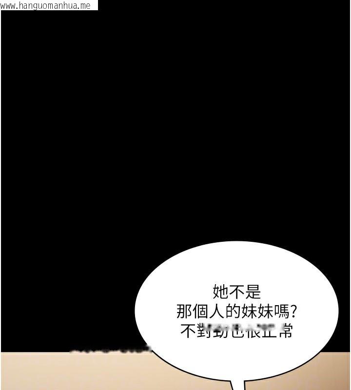 韩国漫画老板娘的诱惑韩漫_老板娘的诱惑-第27话-用身体来报答你在线免费阅读-韩国漫画-第114张图片