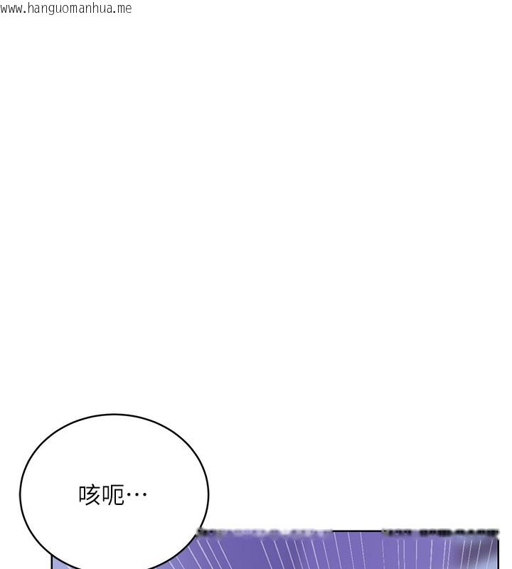 韩国漫画性运刮刮乐韩漫_性运刮刮乐-第32话-可爱的玩具上钩了在线免费阅读-韩国漫画-第54张图片