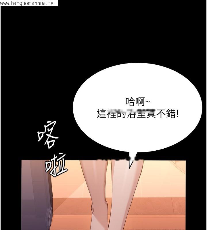 韩国漫画万能履历表韩漫_万能履历表-第112话-跨越界线的提议在线免费阅读-韩国漫画-第41张图片