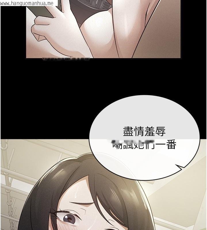 韩国漫画税金女友韩漫_税金女友-第12话-考虑主人提议的母狗在线免费阅读-韩国漫画-第43张图片