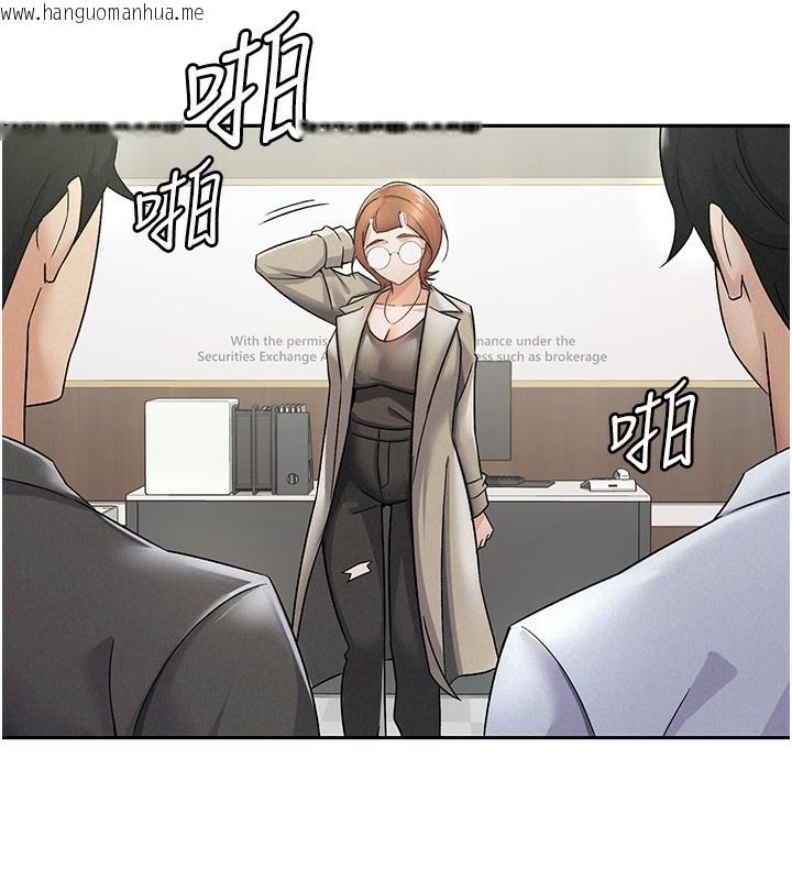 韩国漫画税金女友韩漫_税金女友-第12话-考虑主人提议的母狗在线免费阅读-韩国漫画-第75张图片