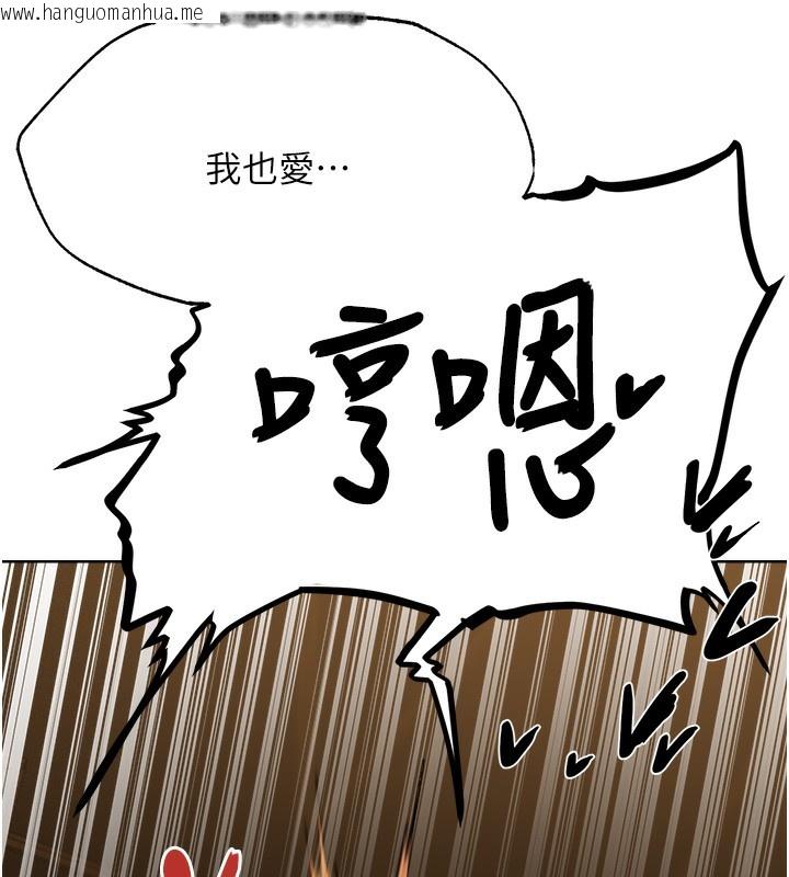 韩国漫画人妻猎人韩漫_人妻猎人-第70话-贵妇鲍的最终归属在线免费阅读-韩国漫画-第86张图片