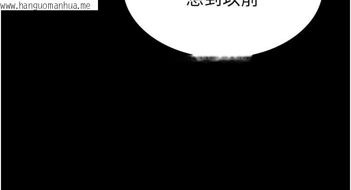 韩国漫画税金女友韩漫_税金女友-第12话-考虑主人提议的母狗在线免费阅读-韩国漫画-第39张图片