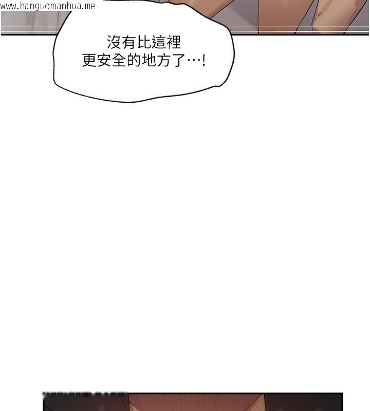 韩国漫画秘密教学韩漫_秘密教学-第243话-妳终究是我的女人在线免费阅读-韩国漫画-第29张图片