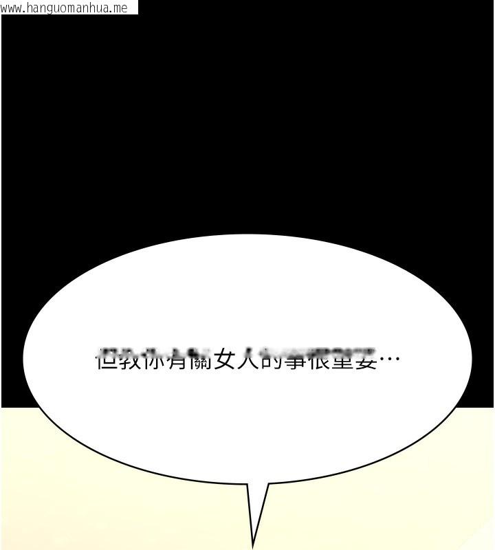 韩国漫画万能履历表韩漫_万能履历表-第112话-跨越界线的提议在线免费阅读-韩国漫画-第202张图片