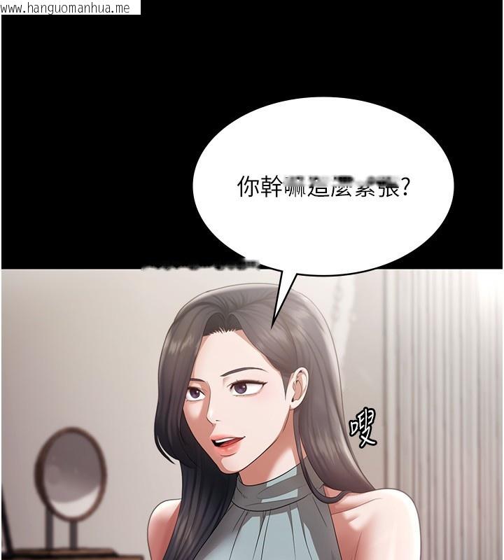 韩国漫画老板娘的诱惑韩漫_老板娘的诱惑-第27话-用身体来报答你在线免费阅读-韩国漫画-第23张图片