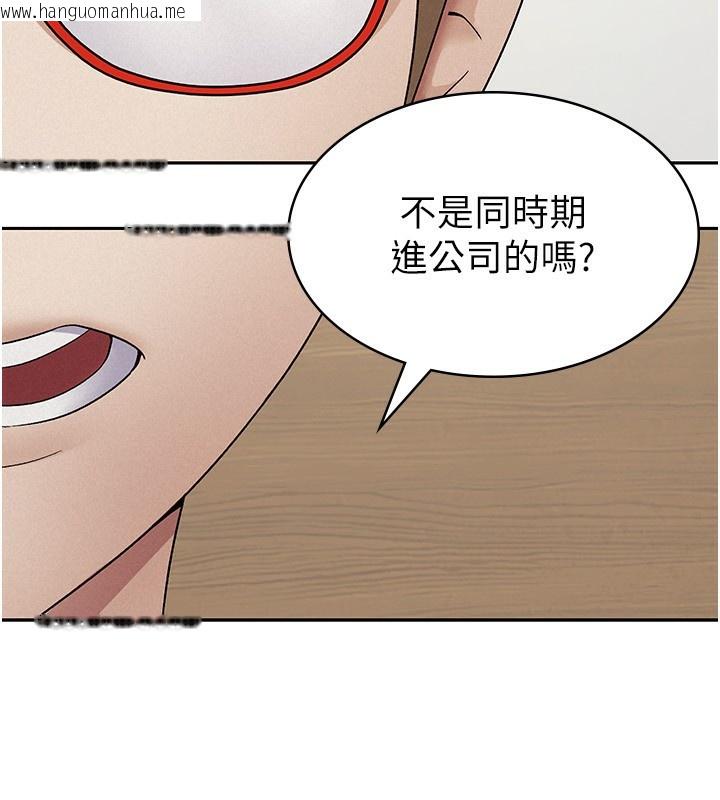 韩国漫画税金女友韩漫_税金女友-第12话-考虑主人提议的母狗在线免费阅读-韩国漫画-第94张图片