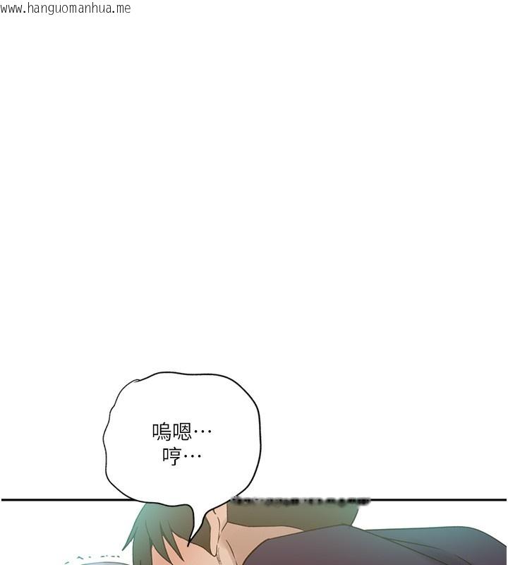 韩国漫画秘密教学韩漫_秘密教学-第243话-妳终究是我的女人在线免费阅读-韩国漫画-第70张图片