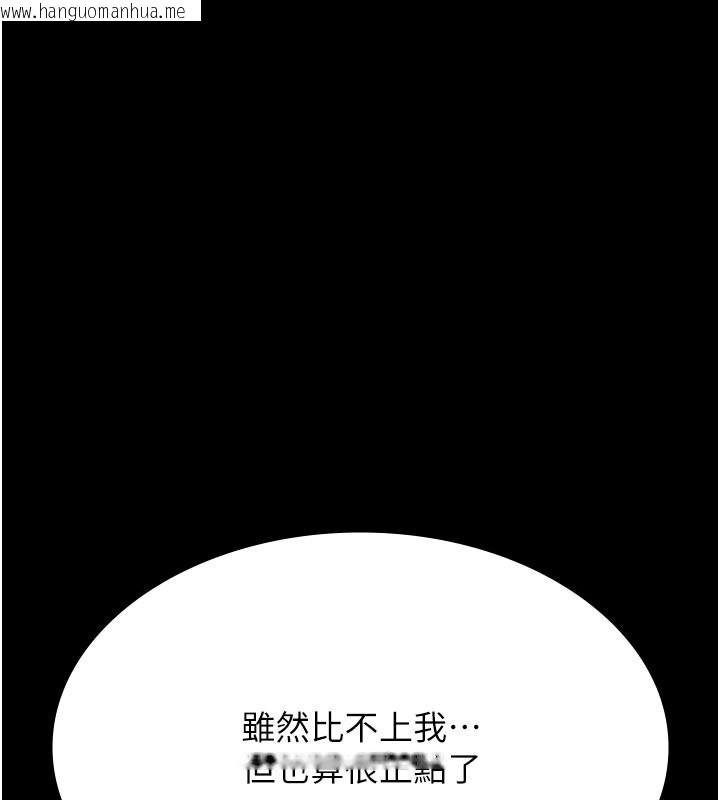 韩国漫画万能履历表韩漫_万能履历表-第112话-跨越界线的提议在线免费阅读-韩国漫画-第215张图片